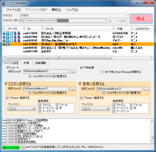 �j�RPodder�摜